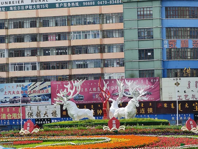 呼伦贝尔草原马拉松 — foto de la carrera
