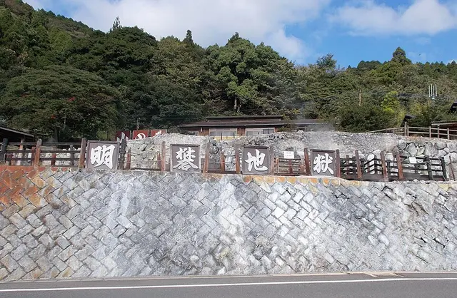 Beppu-Ōita Marathon race photo
