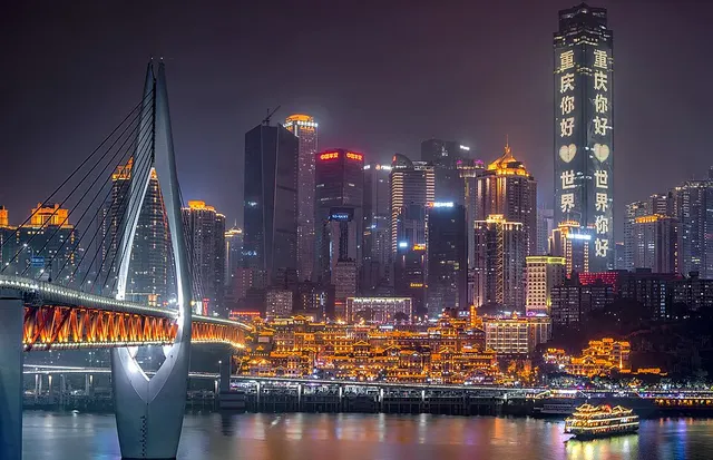 2026 Chongqing Bishan Marathon Laufbild