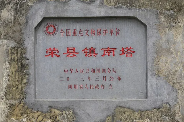 Großer Buddha 2026 im Kreis Rong, Stadt Zigong Halbmarathon Laufbild