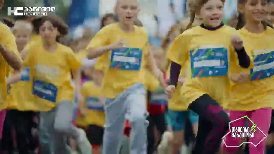Foto lomba Tbilisi Marathon