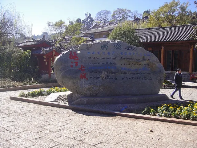 2026 리장 설산 마라톤 대회 사진