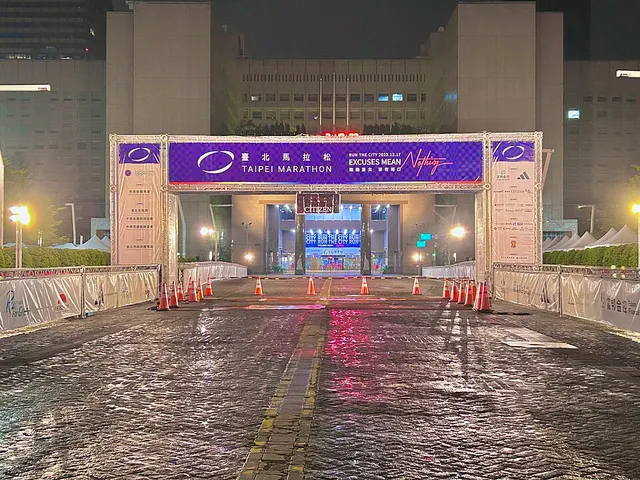 2026年台北マラソン 台北マラソン 大会写真