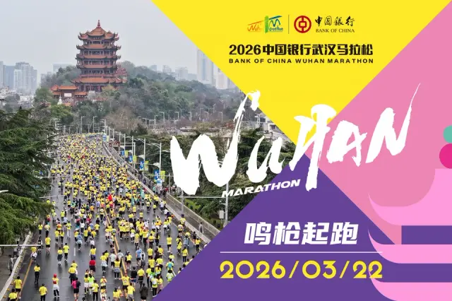 Foto lomba Wuhan Marathon