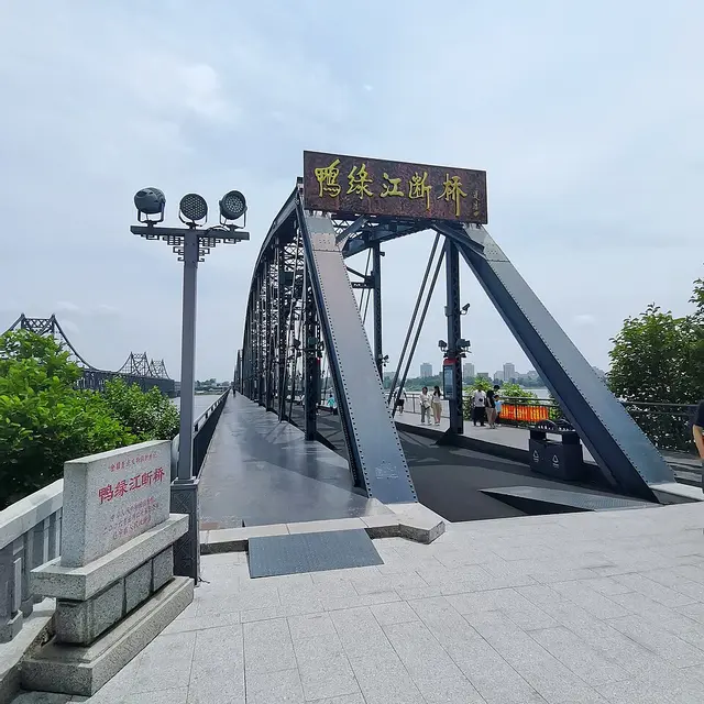 단동마라톤 대회 사진