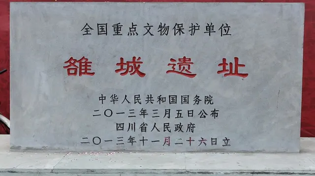 2026 Sanxingdui, Guanghan, Deyang City Half Marathon race photo