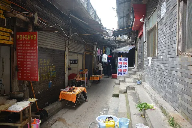 Guiyang International Marathon Laufbild