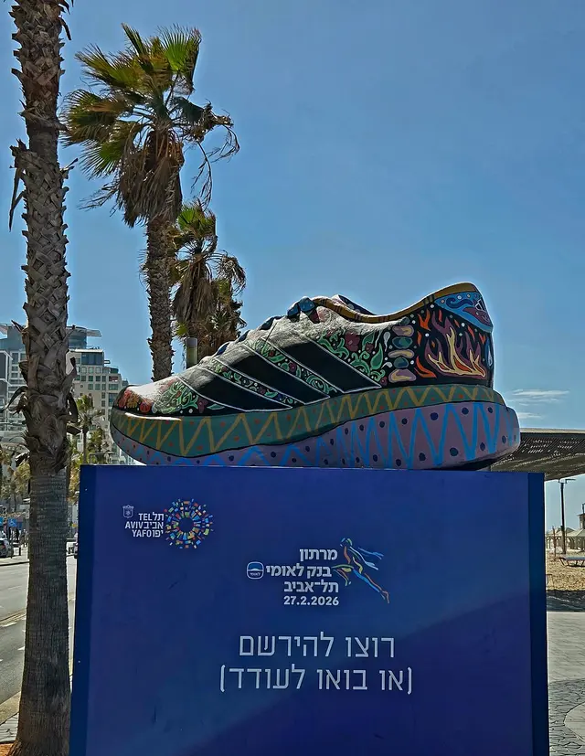 Tel Aviv Bank Leumi Marathon — photo de la course