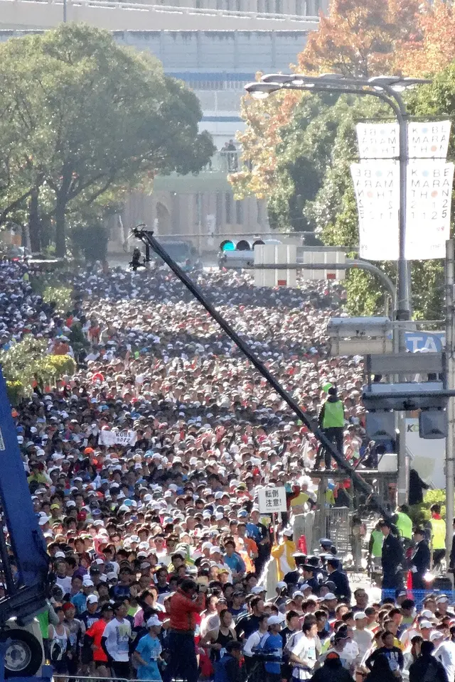 Marathon de Kobé 2026 — photo de la course
