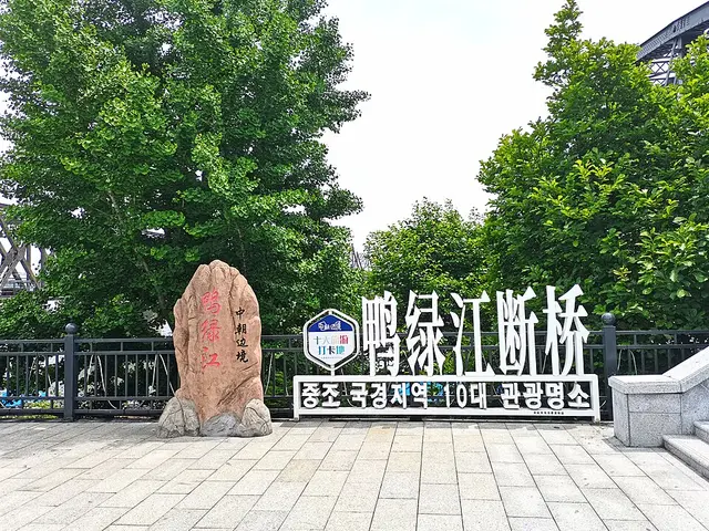단동마라톤 대회 사진