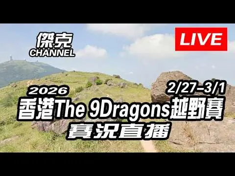 9 ドラゴンズ 大会写真