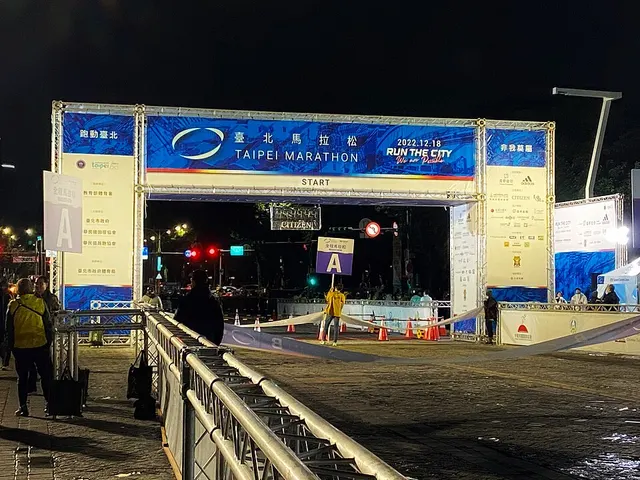 2026年台北マラソン 台北マラソン 大会写真